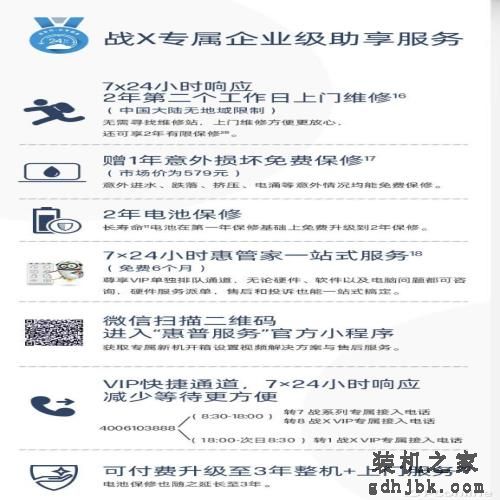 【TOP本色】惠普战X：一款为办公“精雕细琢”的高端商务轻薄本