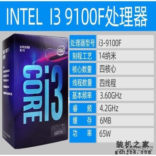 Intel七款主流CPU，推荐指南（建议收藏）