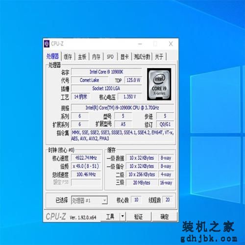 英特尔酷睿i9-10900K处理器首发评测