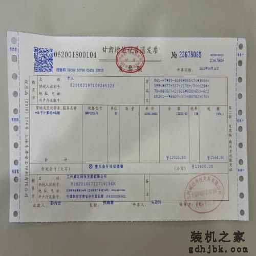 【奔流·记者帮】新买的苹果笔记本电脑是个“二手货”？