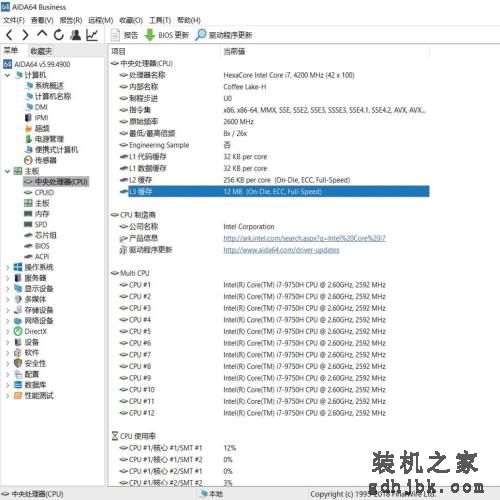 大幅提升or小幅优化？英特尔第九代酷睿处理器测试