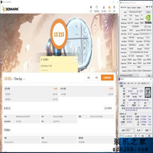 14纳米工艺的极限!i9-9900K首发评测:无可争议的性能王者 14纳米工艺的极限!i9-9900K首发评测:无可争议的性能王者