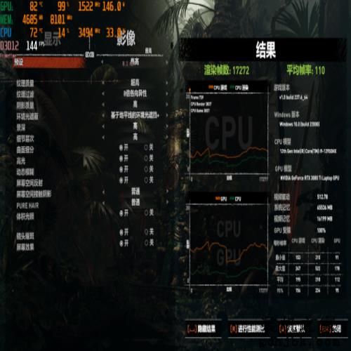 i9-12950HX实测：移动端天花板级性能表现 发烧游戏+创作首选