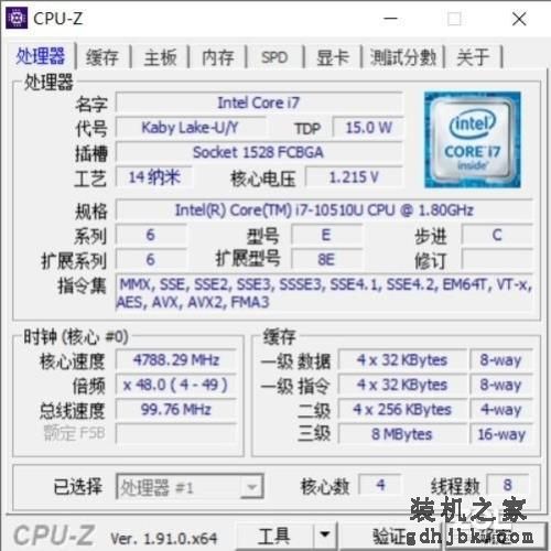 商务人士的安心之选 惠普战66三代商务轻薄本评测 商务人士的安心之选 惠普战66三代商务轻薄本评测