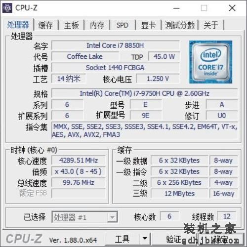 大幅提升or小幅优化？英特尔第九代酷睿处理器测试