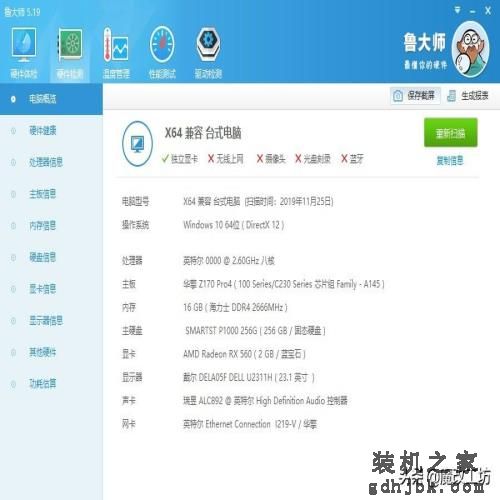 测试版本的英特尔酷睿I9处理器，价格便宜了3分之一，性能如何？