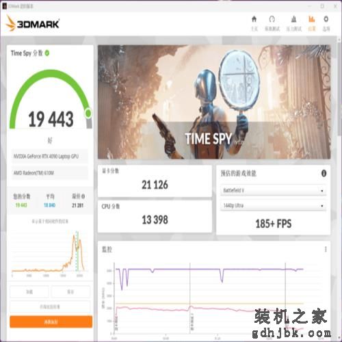 i9-13980HX+RTX4090双顶流性能到底多强 实测ROG枪神7 Plus超竞版揭晓答案
