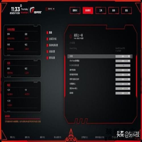 七彩虹iGame Z790D5 FLOW V20评测：酷睿i9满血释放 2K价位无对手