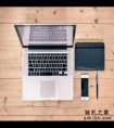 工作不拖后腿，实用的商务本推荐