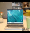 1kg超轻机身不到5千元！惠普ProBook 635 G8商务本评测