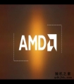 Intel酷睿i9-9900KS处理器性能曝光，了解一下