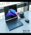 让你拥有头等舱的尊贵体验！惠普Dragonfly旗舰商务本全面评测