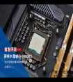 酷睿i9-9900KS首发评测 当之无愧的最强游戏处理器