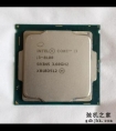4核处理器I3-8100，极限榨干性能