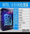 Intel七款主流CPU，推荐指南（建议收藏）