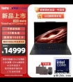 为什么说性能不强的ThinkPad才是最佳商务办公笔记本？