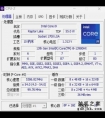 i9-13980HX VS i9-13900KS 13代酷睿桌面旗舰与移动旗舰性能相差几何