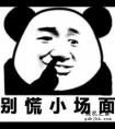 职场小白必须有！伴你一战到底 商务本中的战斗机