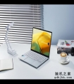 商务本怎么选最值？省钱勿忘618！这四款大牌笔电经久耐用不踩雷