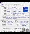 轻薄本性能天花板 14英寸搭13代i9+RTX4060 3A大作实测堪比电竞神器