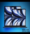 性能和M2相当，苹果15英寸MacBook Air笔记本踪迹曝光