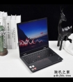 这才是高性能商务本 ThinkPad neo 14锐龙版评测