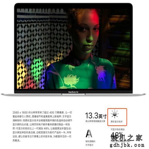 苹果又发新笔记本了，怎么买才最便宜？