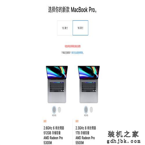 MacBook进化史：从惊艳全场到被疯狂吐槽，苹果做错了啥？