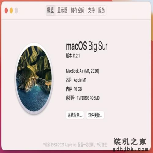 深度使用三个月后再谈苹果新M1 Macbook Air笔记本