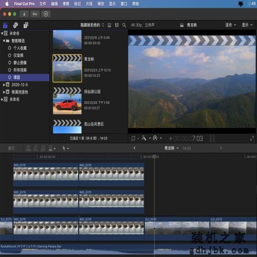 深度使用三个月后再谈苹果新M1 Macbook Air笔记本