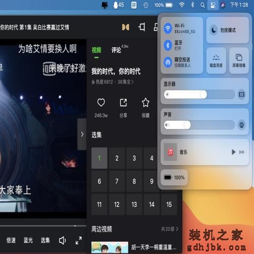 深度使用三个月后再谈苹果新M1 Macbook Air笔记本