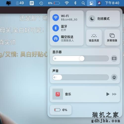 深度使用三个月后再谈苹果新M1 Macbook Air笔记本