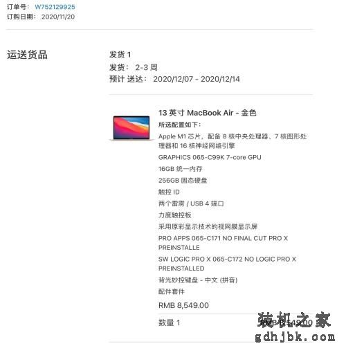 深度使用三个月后再谈苹果新M1 Macbook Air笔记本