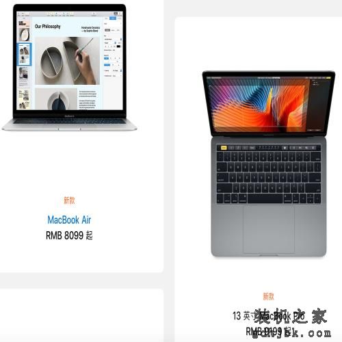 苹果又发新笔记本了，怎么买才最便宜？