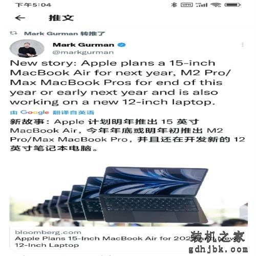 要替代iPad？苹果新MacBook曝光：屏幕仅有12英寸