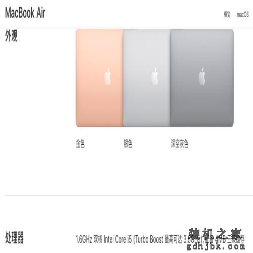 苹果新MacBook Air深度评测：从种草到解毒只要一分钟