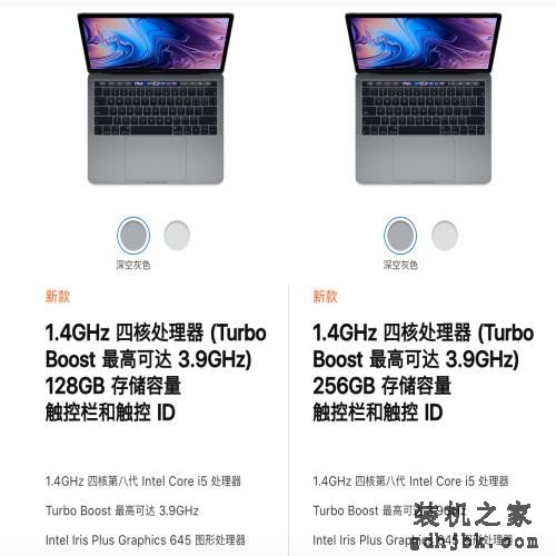 苹果又发新笔记本了，怎么买才最便宜？