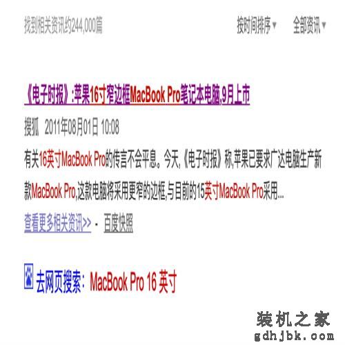 MacBook进化史：从惊艳全场到被疯狂吐槽，苹果做错了啥？