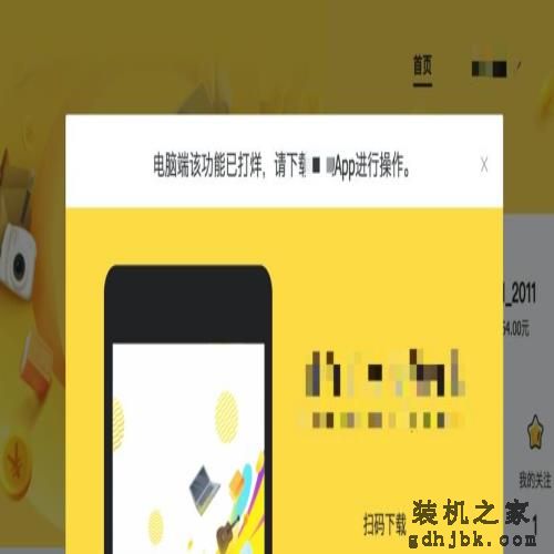 iOS13+A13，售价仅1182，这是最便宜的苹果<a href=http://www.gdhjbk.com/tags-146-0.html target=_blank class=infotextkey>笔记本</a>