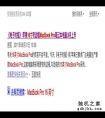 MacBook进化史：从惊艳全场到被疯狂吐槽，苹果做错了啥？