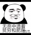 苹果笔记本凭什么卖2万？我找到了原因