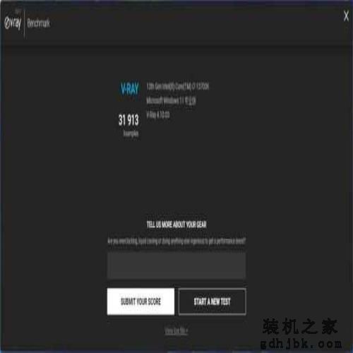 Studio内容创作首选处理器，英特尔Core i7-13700K评测