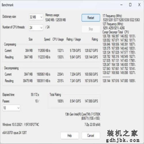 Studio内容创作首选处理器，英特尔Core i7-13700K评测