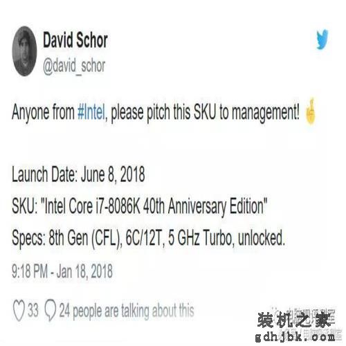 【评测】默认加速5G，英特尔40周年纪念款i7-8086K处理器评测