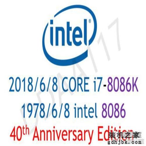 【评测】默认加速5G，英特尔40周年纪念款i7-8086K处理器评测