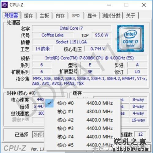 【评测】默认加速5G，英特尔40周年纪念款i7-8086K处理器评测