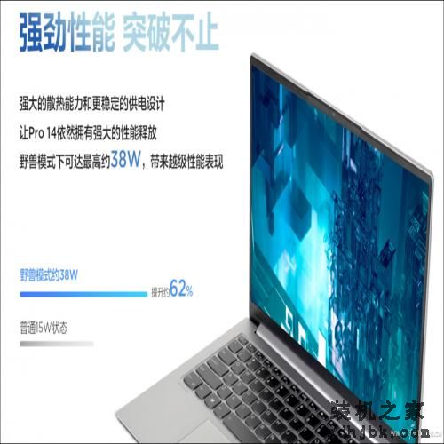 是否值得期待？浅析英特尔第11代酷睿i7-11370H处理器