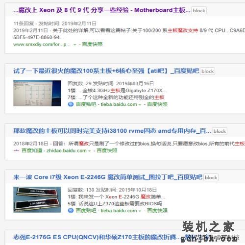 618快到了，网购要谨慎！一文看懂“I7级、8核CPU”到底什么鬼