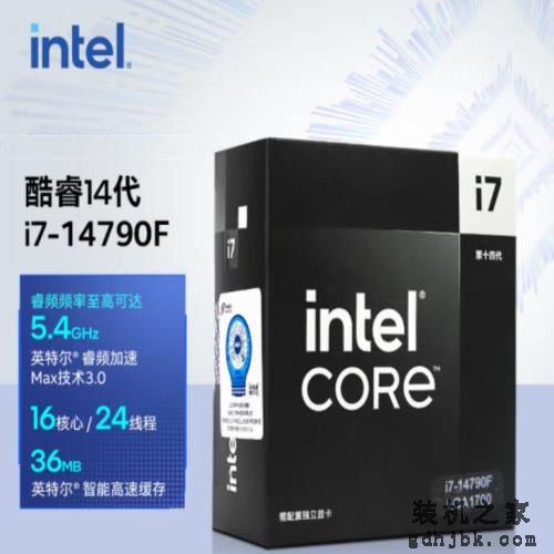 三级缓存翻倍，综合运算领先！i7-14790F处理器性能解析