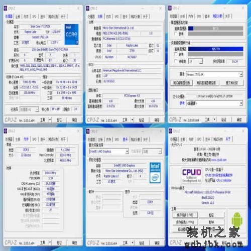 Studio内容创作首选处理器，英特尔Core i7-13700K评测